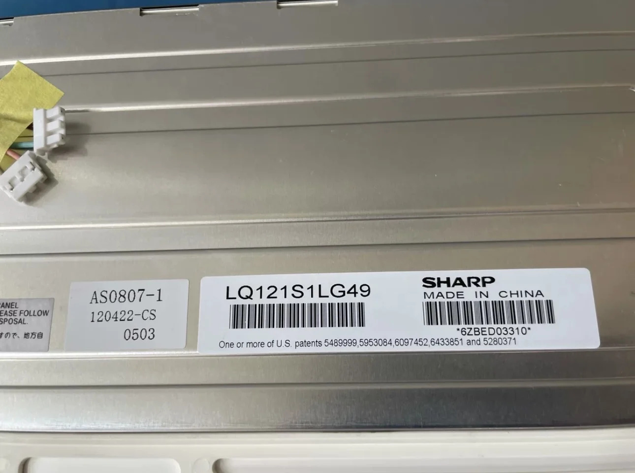 LQ121S1LG49 12.1인치 LCD 모니터