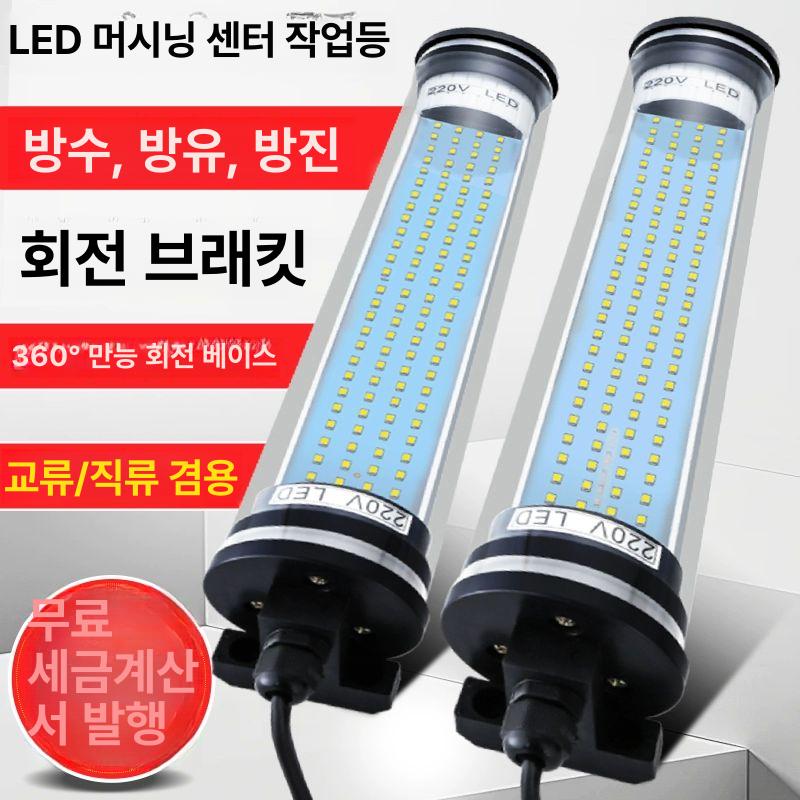 공장 기계등 led 램프 조명 공작기계 형광등 방수등 현장 방폭등 방폭 선반 작업등 원형 - 상세 이미지 2