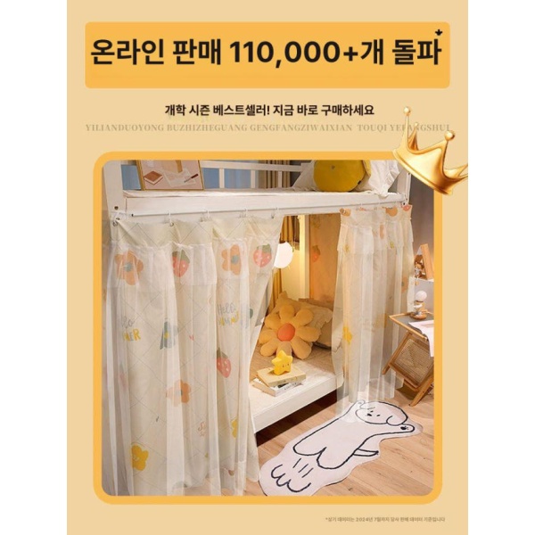 프리미엄 가림막 복층커튼 암막 침대커튼 2층 플로럴 패턴 1.15m 2장 3면 플로럴 패턴 1.15m 1장 전면 - 상세 이미지 5