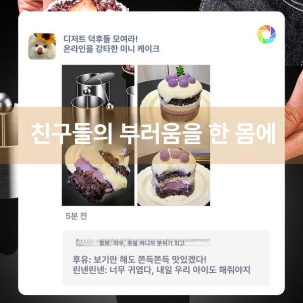 프리미엄 논스틱 스테인리스스틸 제빵용틀 원형 케이크틀 타르트틀 쿠키틀 중형 1회전 스테인리스스틸 소형 1회전 - 상세 이미지 4