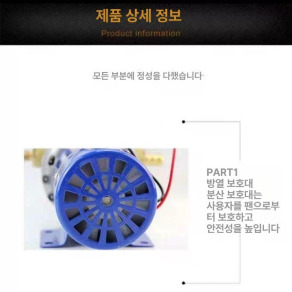 프리미엄 농약 분무기 스프레이 다이어프램 예초기 72V 흡입관 필터 포함 부품 고압 수중 12V 본체 - 상세 이미지 3