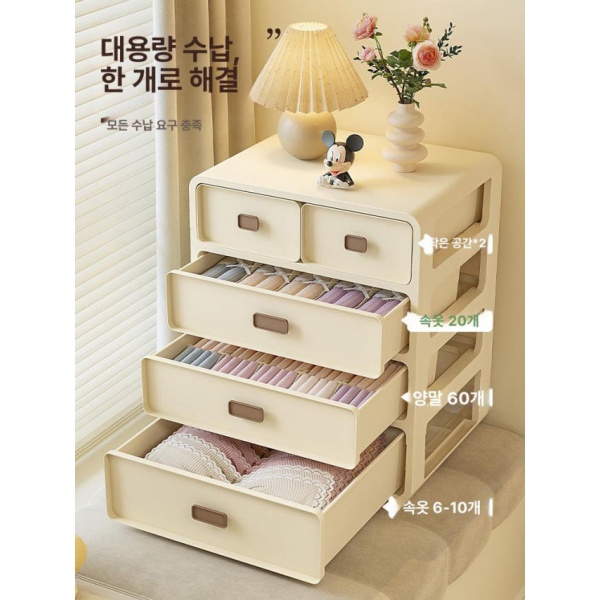 최강정리 칸칸이 속옷정리함 수납함 서랍장칸막이 적층형 3칸 속옷 클라우드 핸들 2칸 양말 - 상세 이미지 3