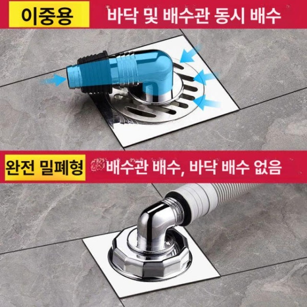 프리미엄 세탁기 배수구 커버 완전 도금 밀폐형 조인트 트랩 2구 베이스+도금 양쪽 이중 사각 8.0 배수구 덮개 - 상세 이미지 3