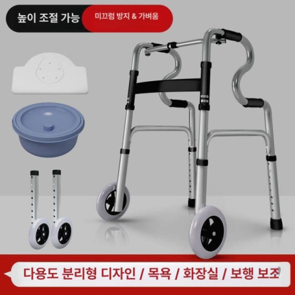 프리미엄 실내 환자용 보행기 노인 어르신 유모차 할머니 보조기 딥퍼플 이중 곡선+스테인리스스틸+바퀴 딥퍼플 이중 곡선+스테인리스스틸+바퀴 - 상세 이미지 5