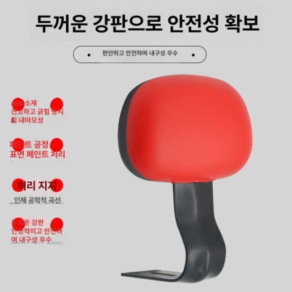 프리미엄 전기자전거등받이 시트 흡수 안장 스쿠터 뒷좌석 레드 레드 - 상세 이미지 5