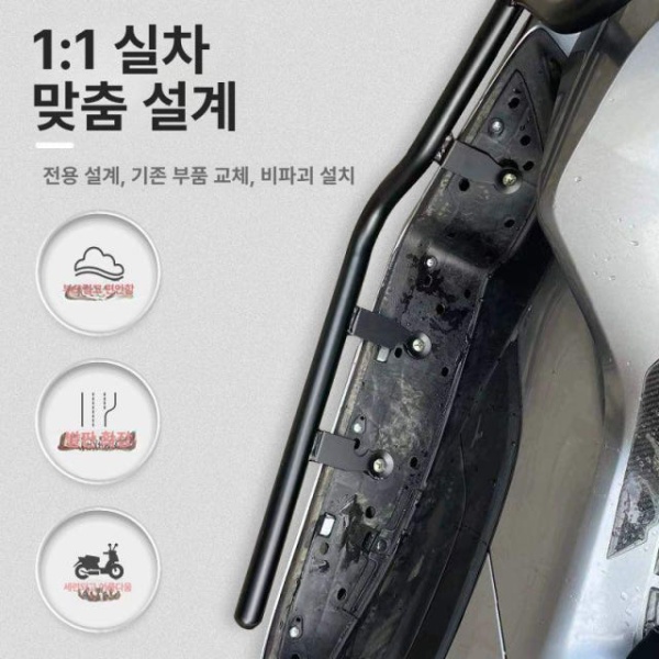 프리미엄 스타일 A 카울 크래쉬바 범퍼 안개등 스텝 프론트 바람막이 사이드 PCX160 다리 보호 바람막이 21-2 - 상세 이미지 4