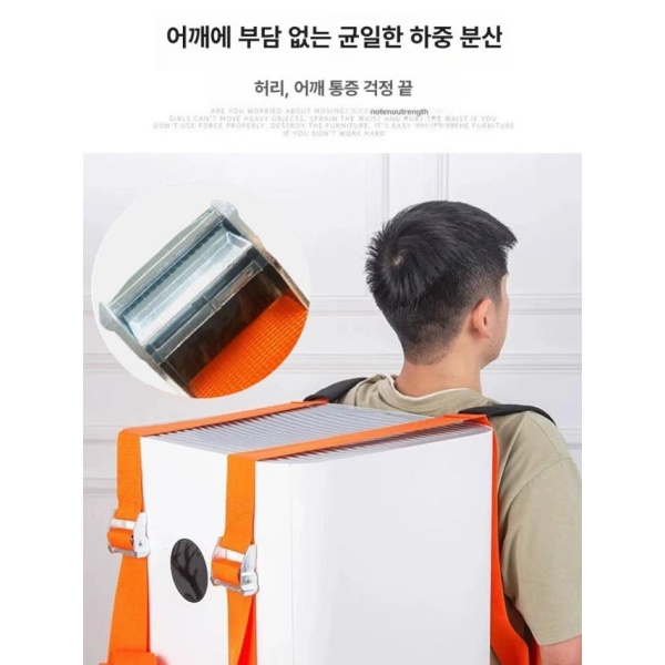 강력 운반 스트랩 1인용 어깨형 이삿짐 가구 옮기기 리프팅 벨트 손목 - 상세 이미지 2