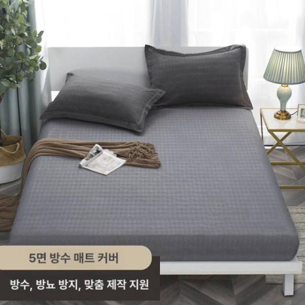 프리미엄 진드기방지 방수 매트리스 커버 침대커버 라텍스 사계절 매직그레이 표준 120cmx200cm 브라운 표준 90cmx190cm - 상세 이미지 3