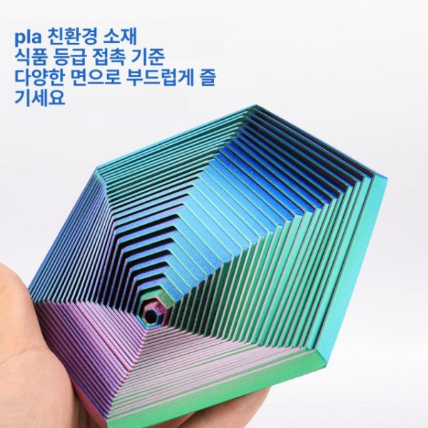 감성 키덜트 장식품 블루 퍼플 그린 소형 7cm 집중력 향상 프린트 장식 소품 감각 자극 블루 퍼플 그린-소형 7cm - 상세 이미지 3