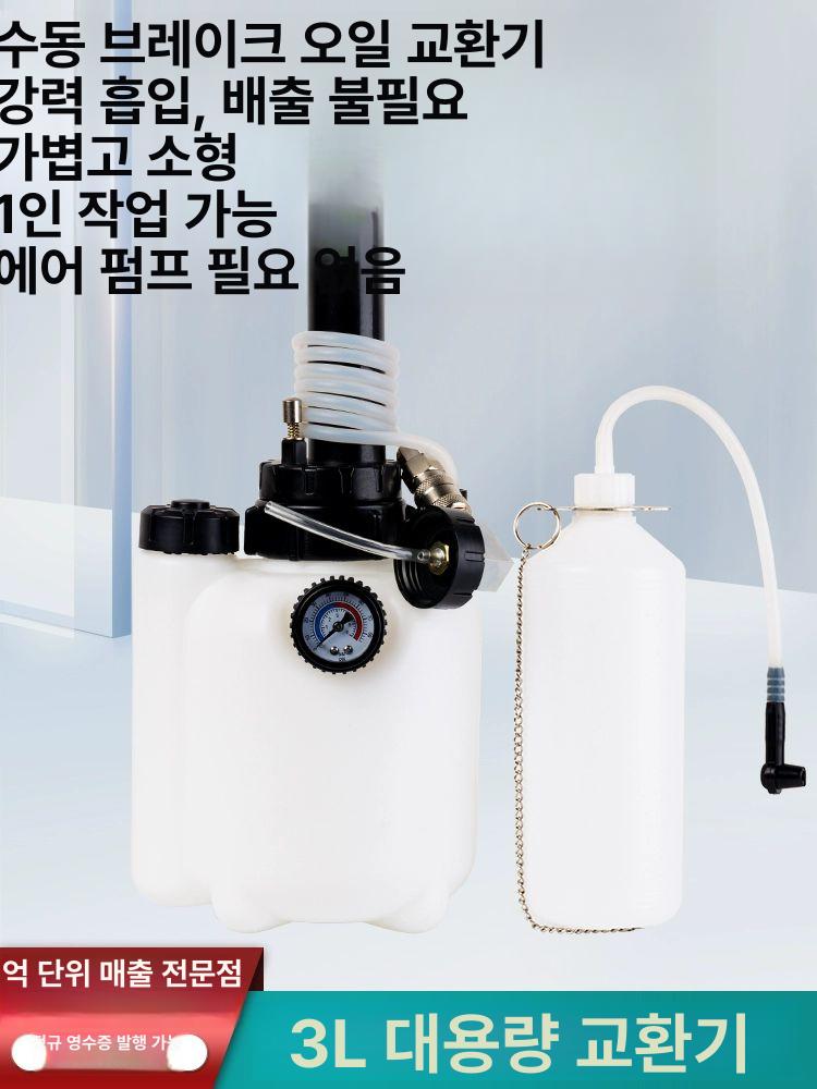 브레이크액 교환기 주입기 오일흡입 오일 수동 차량 브레이크액교환기 판매 브래이크 흡입기 - 상세 이미지 2