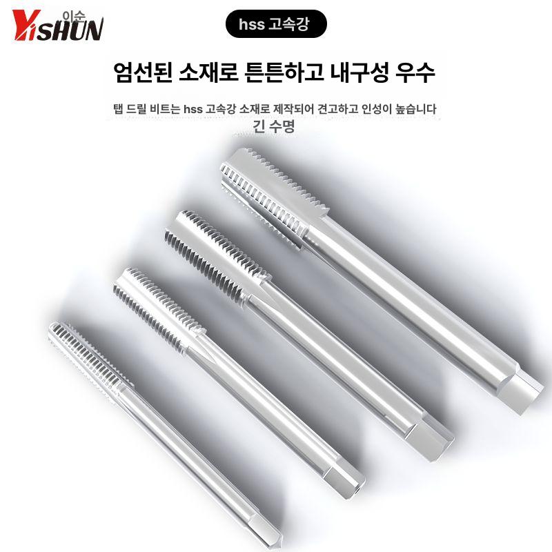 다이 압착 세트 터미널 크림핑 펀치 다기능 호스 커팅기 88피스 - 상세 이미지 5