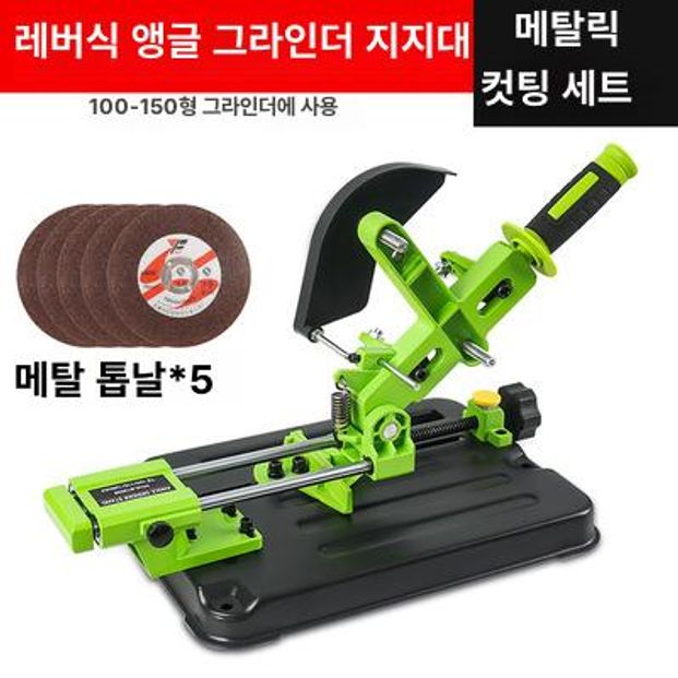 앵글 그라인더 컷팅스탠드 주물 철제 정밀 절단 작업용 슬라이딩 홀더 각도 조절 판금 받침대 - 상세 이미지 5