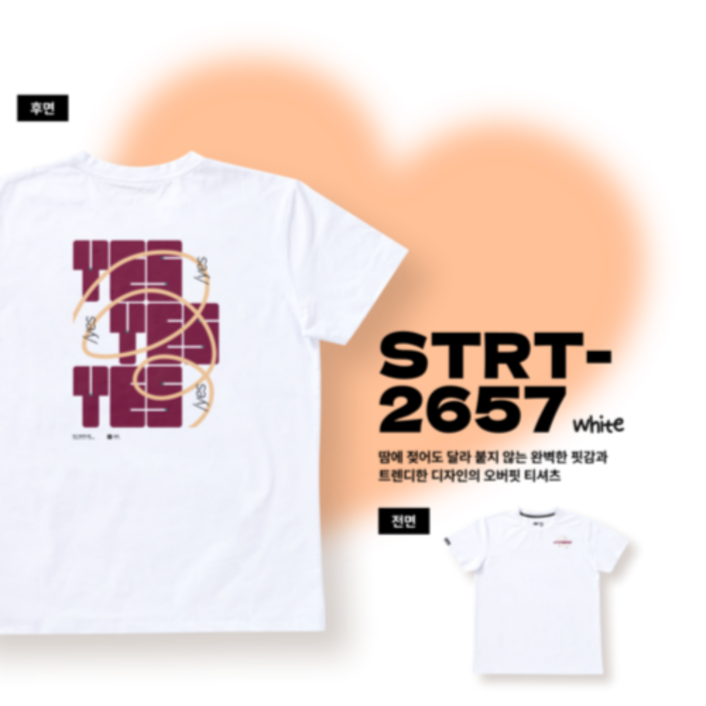 스트로커스 배드민턴 의류 티셔츠 배드민턴복 STRT-2657 - 상세 이미지 3
