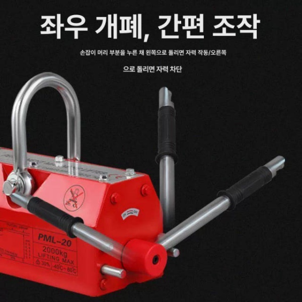 최강 산업용 자석 인양기 윈치 크레인 호이스트 기중기용 국가 표준 경제형 400 국가 표준 경제형 100 - 상세 이미지 5