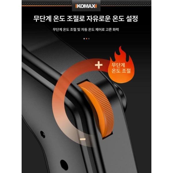 고성능 열선 스티로폼 절단기 우드락 커팅기 재단 단열재 가열 350mm 뾰족 블레이드 350mm 뾰족 블레이드 - 상세 이미지 3