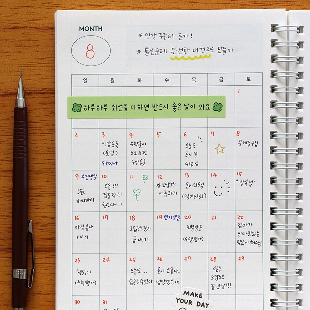 3개월 스터디플래너 데일리 학습 공부 중학생 계획표 고등학생 플레너 - 상세 이미지 3