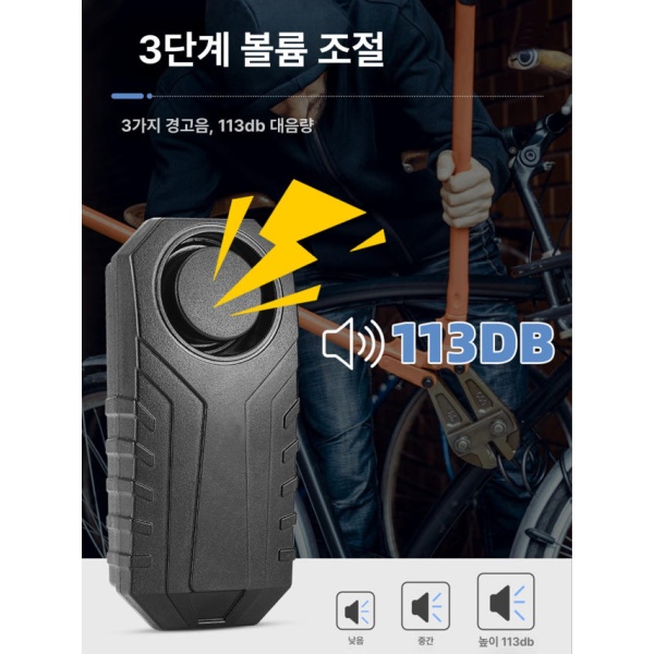 최강 보안 방수 오토바이 경보기 도난방지 고음량 알람 디스크락 충전식 본체+ 정사각 방수O충전O 표준 본체+ 정사각 방수X충전X - 상세 이미지 3