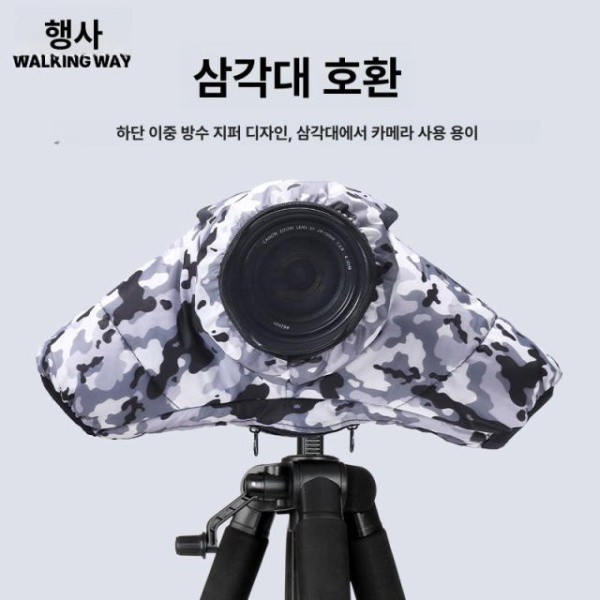 프리미엄 방수 코튼 덮개 옐로우 카모플라주 DSLR 보온커버 방한커버 패딩 황사방지 렌즈 김서림 방지 - 상세 이미지 3