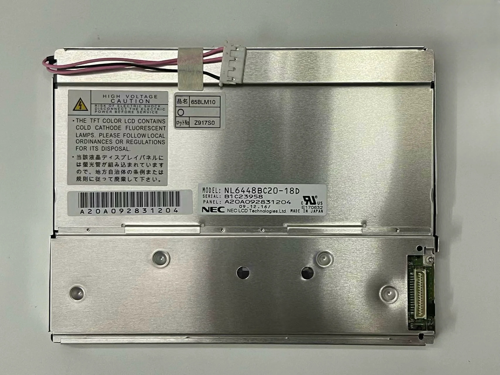 NL6448BC20-18D LCD 디스플레이 화면 6.5 인치