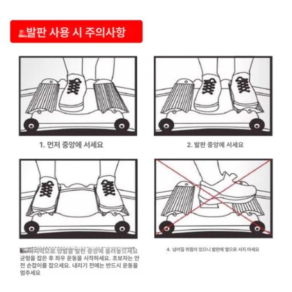 최신 실내 스키 시뮬레이터 하체 스키머신 다리 표준 버전 표준 버전 - 상세 이미지 3