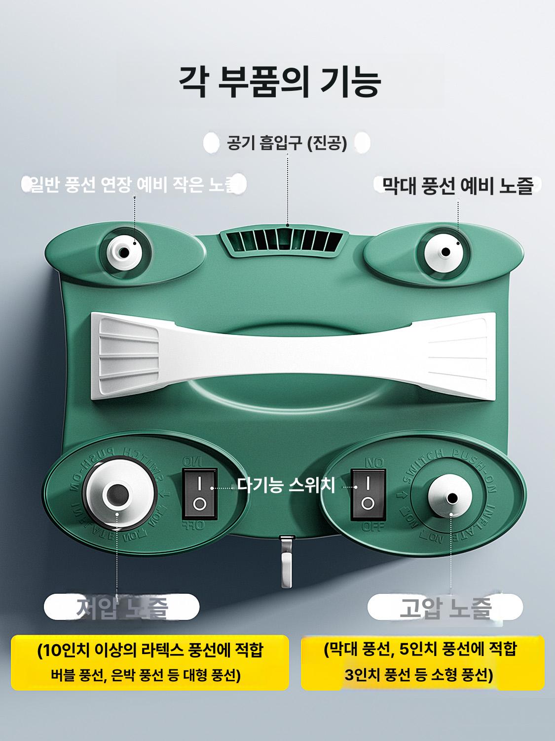풍선공기주입기 풍선부는기계 펌프 휴대용 자동 무선 손펌프 장치 요술풍선 모델 - 상세 이미지 3