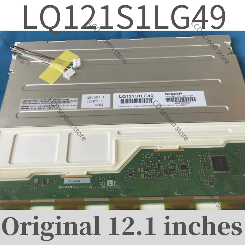 LQ121S1LG49 12.1인치 LCD 모니터