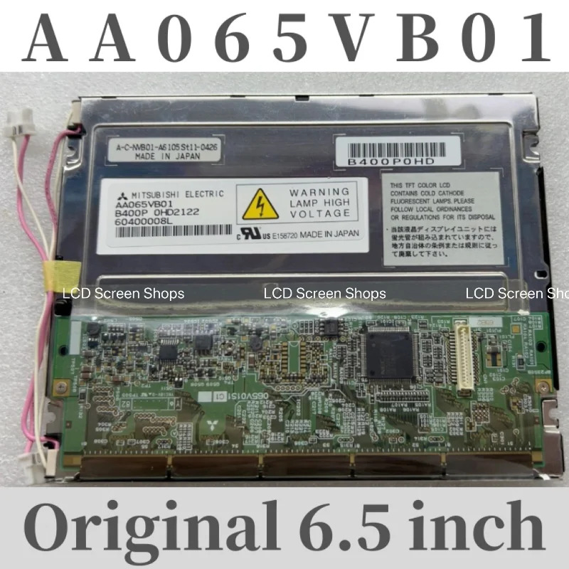 오리지널 LCD 스크린 AA065VB01 AA065VB05 5.6 인치
