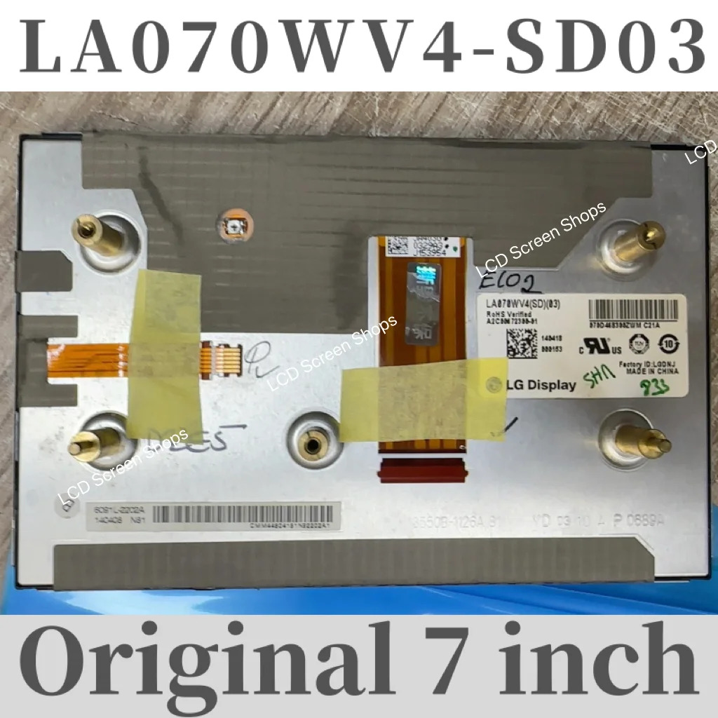 오리지널 7 인치 LA070WV4-SD03 스크린