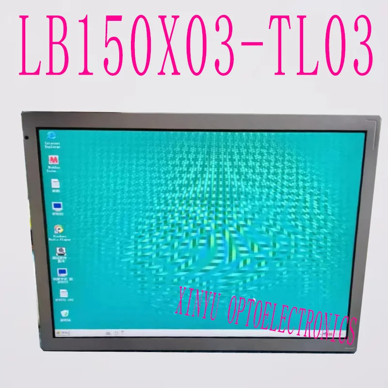 LG 모니터LB150X03-TL03 LCD 패널 15 인치