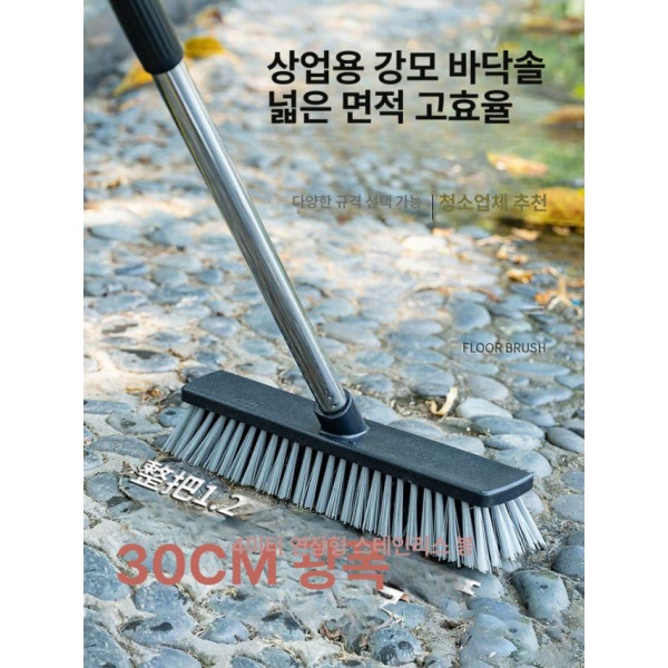 강력 청소 철브러쉬 밀대 수세미 쇠솔 17cm 1.2m스테인리스스틸손잡이 돌계단 화장실 17cm 1.2m스테인리스스틸손잡이 - 상세 이미지 5