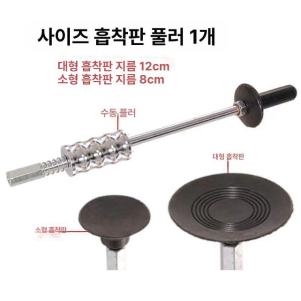 강력 유리 운반용 덴트 흡착기 흡착판 풀러 세트 공압 소형 소형 흡착판 풀러 세트 - 상세 이미지 4