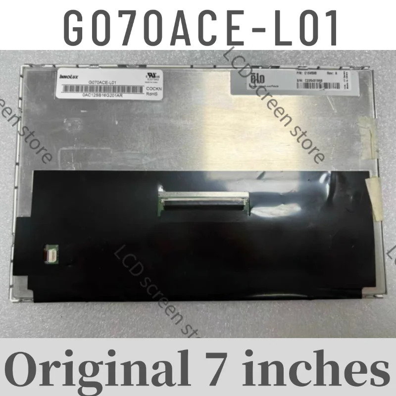 7인치 G070ACE-L01 프로토타입 모델 산업디스플레이