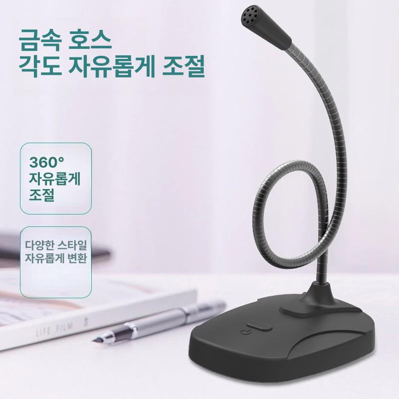 화상 회의용 책상 회의실 테이블 사무실 원목 세미나 조명 방송 음향 - 상세 이미지 4