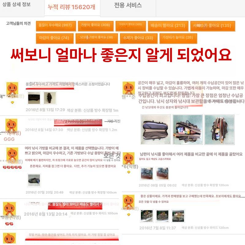 낚시가방 대형 경량 하드케이스 보관 용품 낚시대 초광폭 3단 80cm - 상세 이미지 4