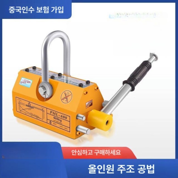 최강 산업용 자석 인양기 윈치 크레인 호이스트 기중기용 국가 표준 경제형 400 국가 표준 경제형 100 - 상세 이미지 3