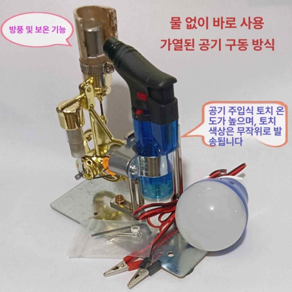 혁신적인 모든 금속 뜨거운 공기 스털링 엔진 모터 발전기 국제 모델 비발전 - 상세 이미지 4