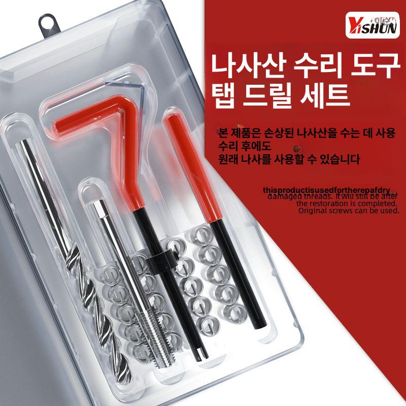 다이 압착 세트 터미널 크림핑 펀치 다기능 호스 커팅기 88피스 - 상세 이미지 2