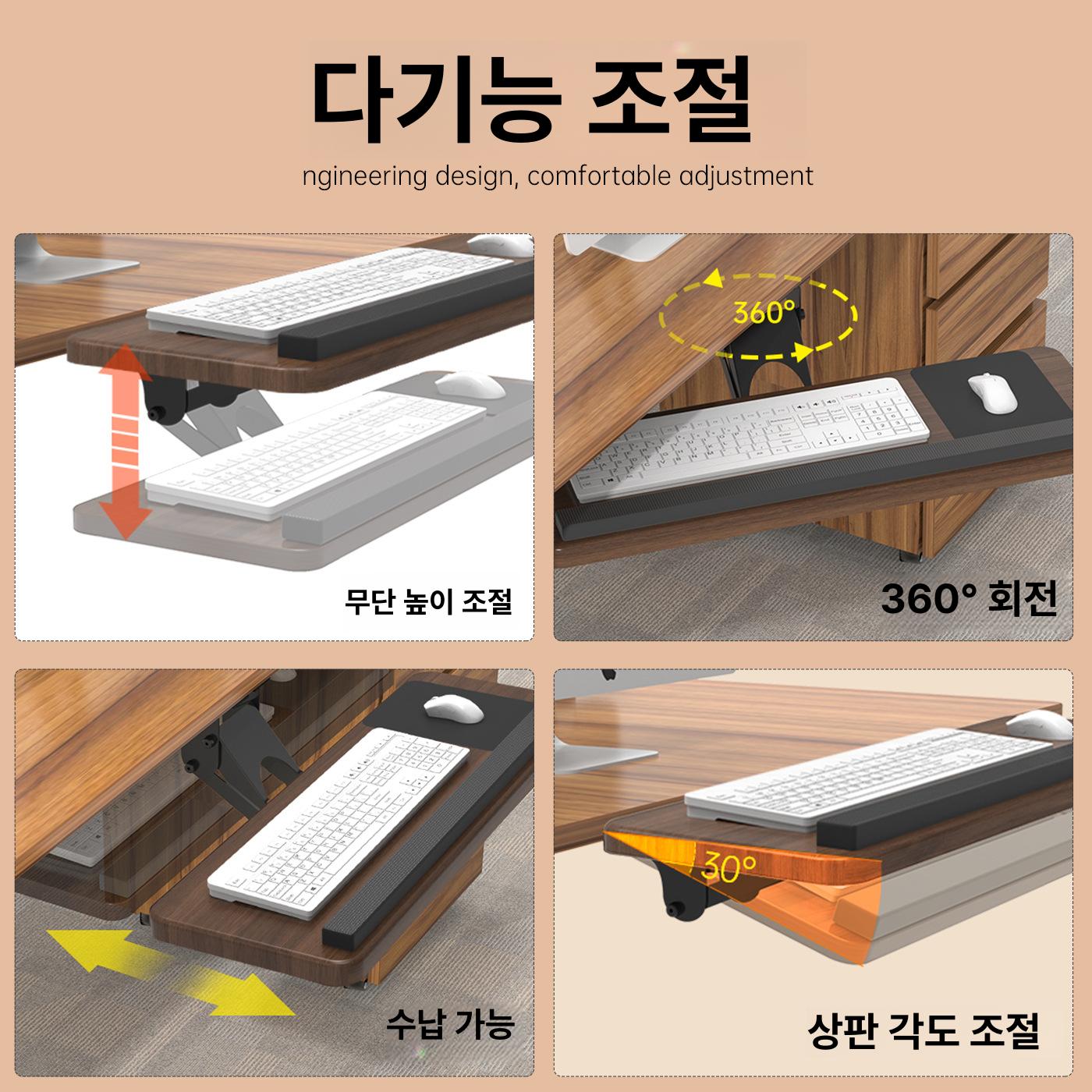 키보드트레이 레일형 높이조절 각도조절 컴퓨터데스크확장 고정식 메탈프레임 인체공학 블랙 55cm - 상세 이미지 3