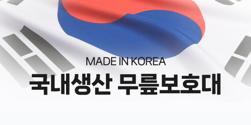 이중 압박 1세트 (총2개) 무릎보호대 아대 밴드 러닝 등산 테니스 디베코 판매처 상세 정보 이미지 3
