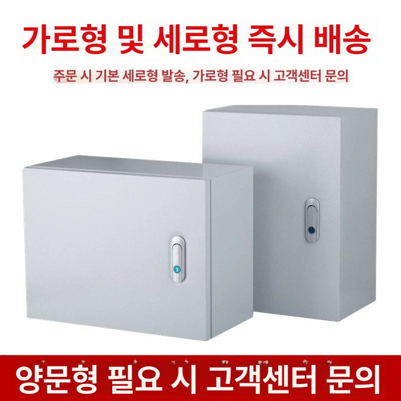 분전함 옥외 배전반 304 박스 차단기함 스텐 통신함 전기함 컨트롤 캐비닛 상자 - 상세 이미지 4