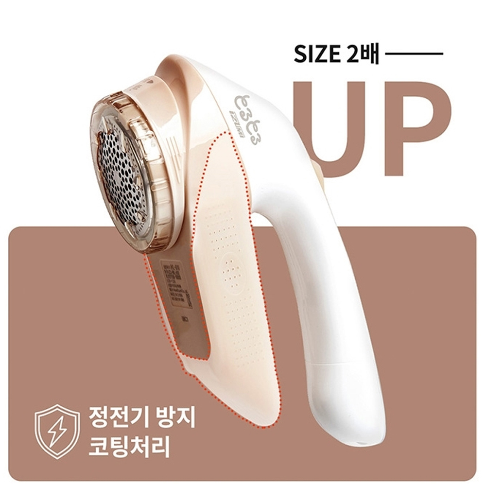 이즈미 휴대용 무선 보풀제거기 특허 3중날 강력 흡입 3단 높이조절 정전기방지처리 - 상세 이미지 2