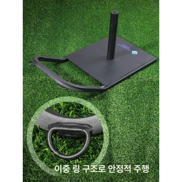 최강 헬스장 근력 썰매끌기 짐슬레드 크로스핏 두꺼운 눈썰매 원판 훈련 허리벨트 연결링 2개 포함 얇은 눈썰매 미포함 - 상세 이미지 5