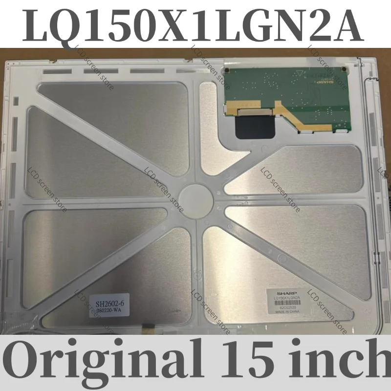 LQ150X1LGN2A 15 LCD 화면