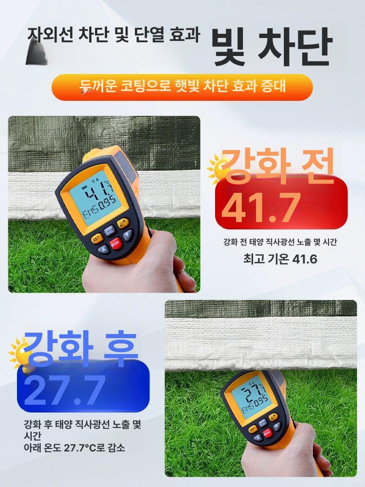 옥외 자외선 차단 빛차단 트럭 방수포 방수천 그늘막 어닝 차양 처마 지붕 옥상 - 상세 이미지 3