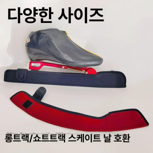 프리미엄 스케이트화 덮개 블랙 날집 천날집 커버 S 14-15인치 블랙 S 14-15인치 - 상세 이미지 4