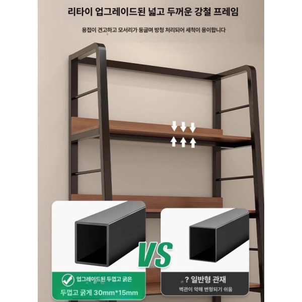 프리미엄 진열장 트로피 선반 거실장 쇼케이스 4단 다크월넛 60cm 장식장 상장 4단 다크월넛 60cm - 상세 이미지 3