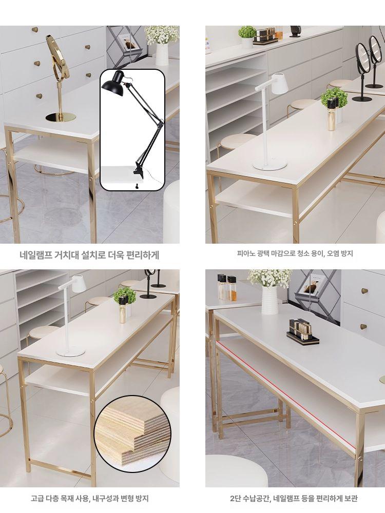 화이트 네일아트테이블 긴 네일탁자 뷰티 미용 매니큐어 심플 네일테이블 업소용 모던 - 상세 이미지 4