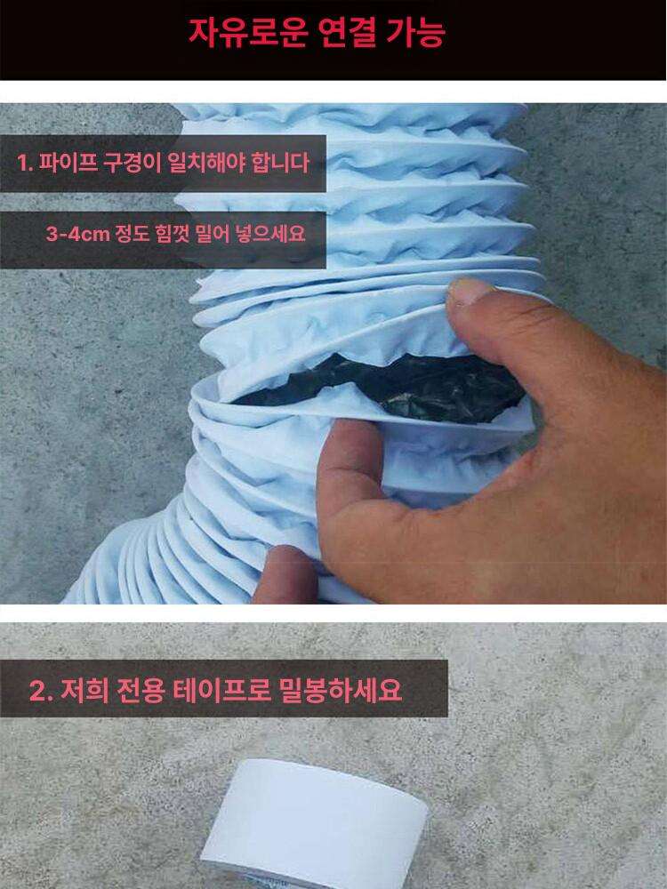 알루미늄 환풍기자바라 주름관 복합관 pvc 고온 연도의 파이프 튜브 배기팬 - 상세 이미지 5