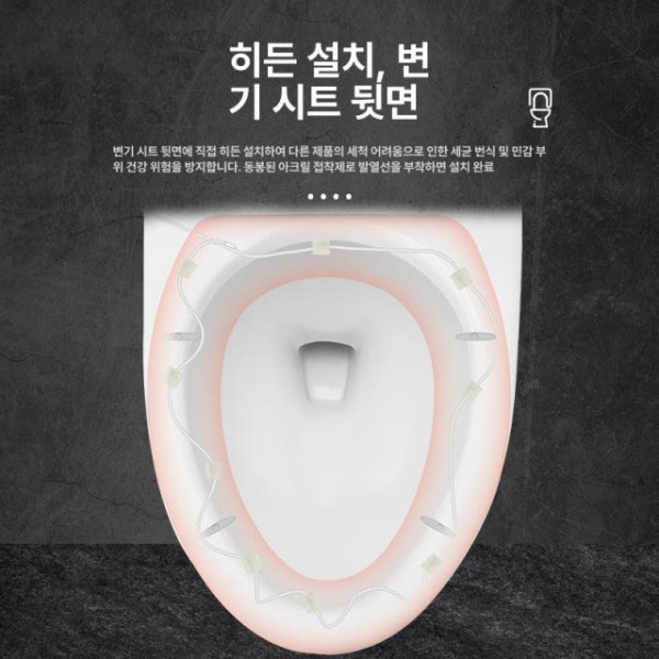 프리미엄 온열 변기 시트 커버 대형 방수 보온 무소음 2m 2m - 상세 이미지 4