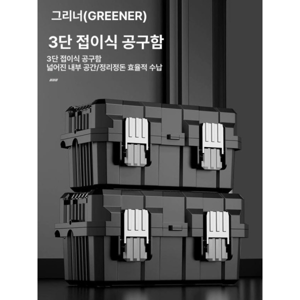 프리미엄 화구 보관함 미술도구 정리함 아트박스 미술용품 수납함 대용량 22인치 확장 17인치 금속 버클 실용 플래그십 - 상세 이미지 3